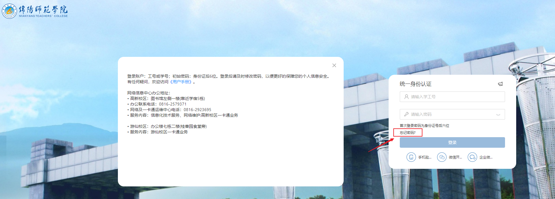 图形用户界面, 网站描述已自动生成